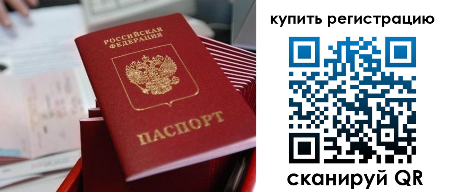 форма 3 в Луге
