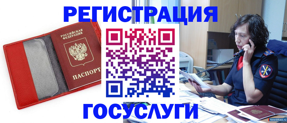 найти адрес прописки в Луге