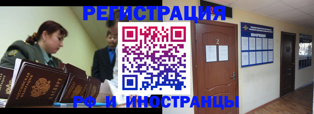 пропишу в квартире в Луге