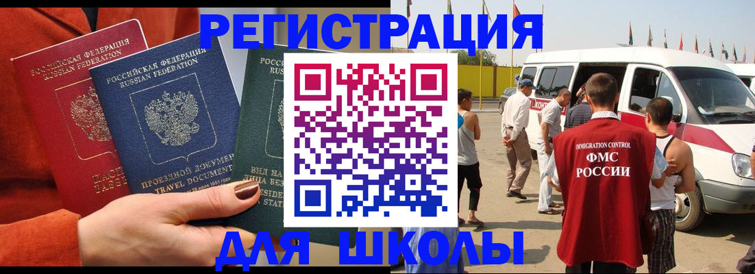 найти адрес прописки в Луге